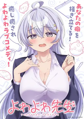 饭香满屋 动漫 2025